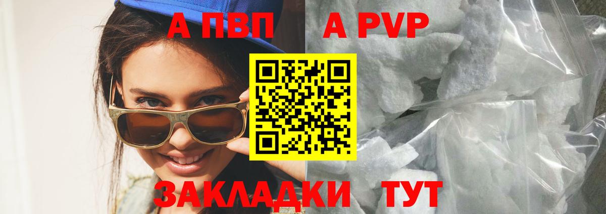 APVP СК КРИС Урюпинск
