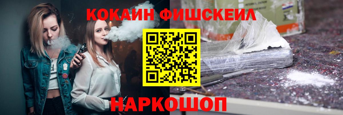 КОКАИН Эквадор Урюпинск