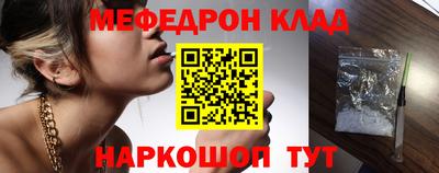 каннабис Краснокаменск