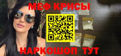 первитин Краснодар