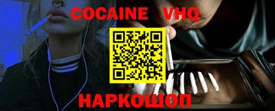 первитин Краснодар