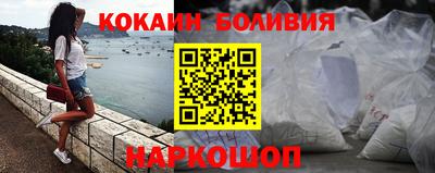 таблы Краснознаменск