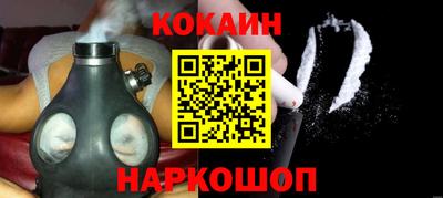 таблы Краснознаменск