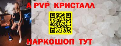 каннабис Краснокаменск