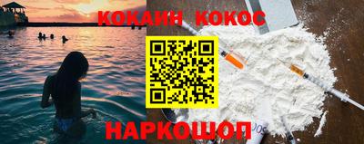 каннабис Краснокаменск