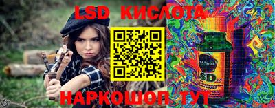 таблы Краснознаменск