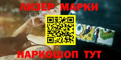 таблы Краснознаменск
