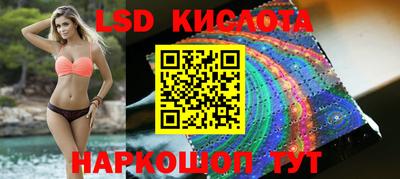 таблы Краснознаменск