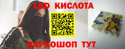 первитин Краснодар