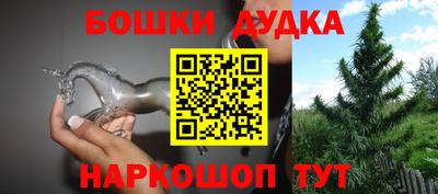 таблы Краснознаменск