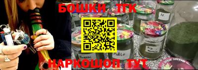 таблы Краснознаменск