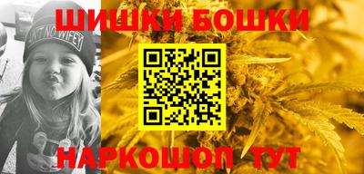 каннабис Краснокаменск
