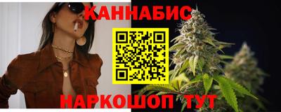таблы Краснознаменск
