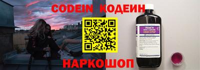 первитин Краснодар