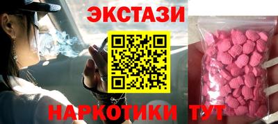 таблы Краснознаменск