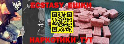 таблы Краснознаменск
