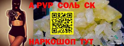 таблы Краснознаменск
