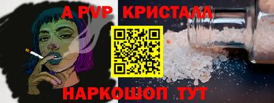 первитин Краснодар