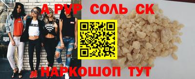 первитин Краснодар