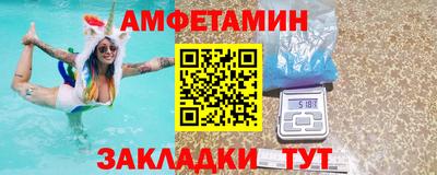 первитин Краснодар