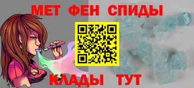 первитин Краснодар