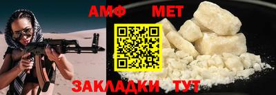 таблы Краснознаменск