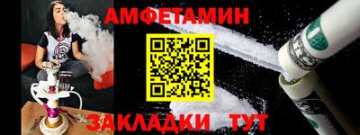 первитин Краснодар