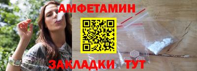 таблы Краснознаменск