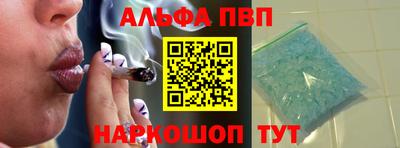 каннабис Краснокаменск