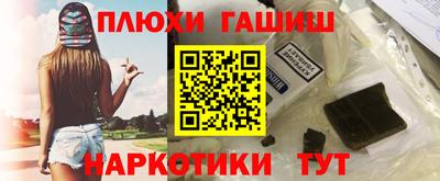 каннабис Краснокаменск