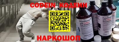 первитин Краснодар