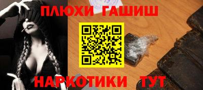 первитин Краснодар