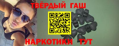 каннабис Краснокаменск