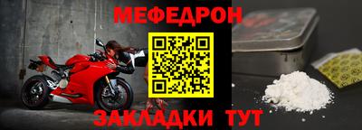первитин Краснодар