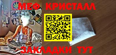 таблы Краснознаменск