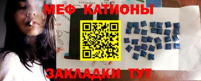 каннабис Краснокаменск