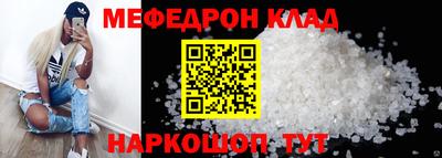 таблы Краснознаменск