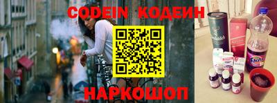 каннабис Краснокаменск