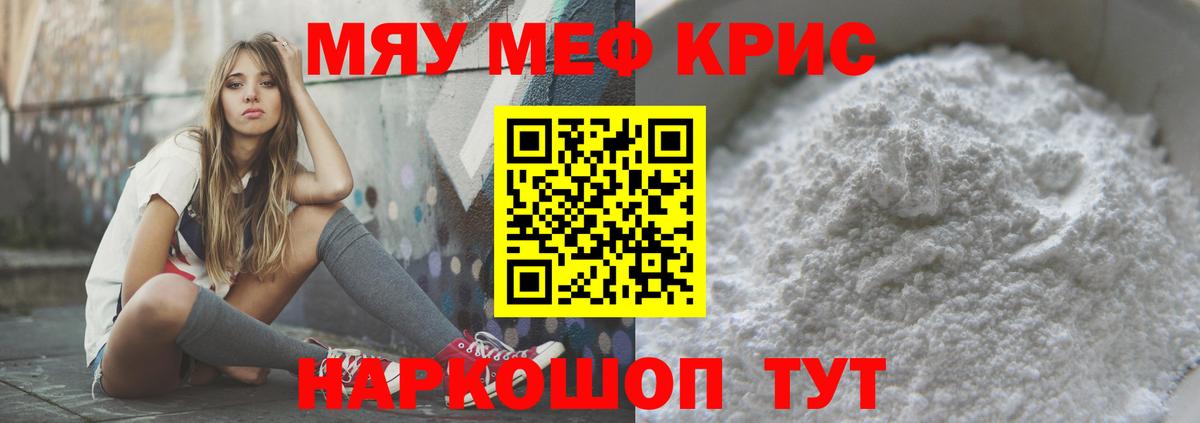 ГАШ  Вход с VPN  Метадон  Меф кристаллы  ГАШИШ  Урюпинск  Кокаин  Каннабис 