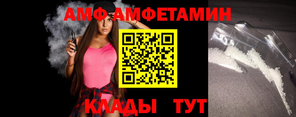 Метамфетамин мет Урюпинск