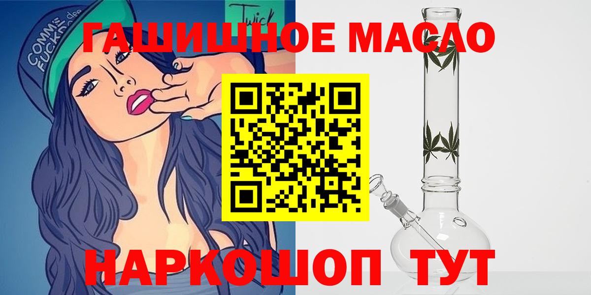 Дистиллят ТГК вейп с тгк Урюпинск