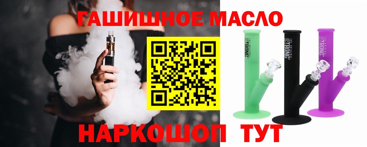 БУТИРАТ Урюпинск
