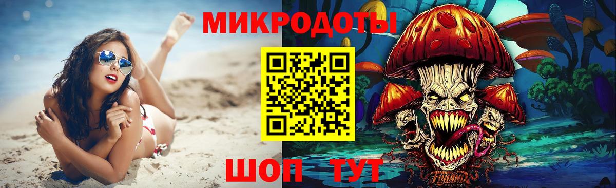 Псилоцибиновые грибы Cubensis  Вход с VPN  где купить наркоту  Урюпинск 